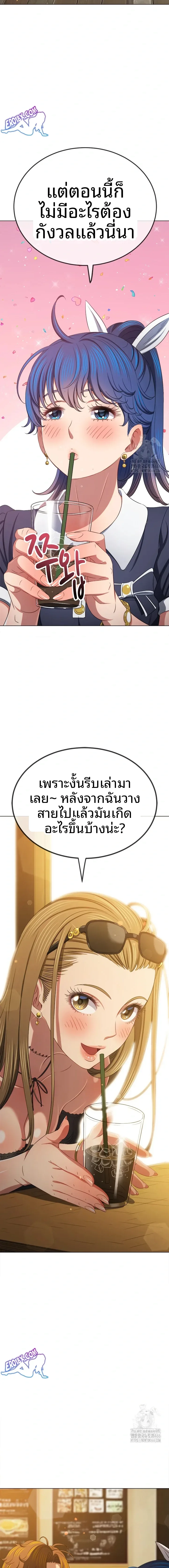 page-13