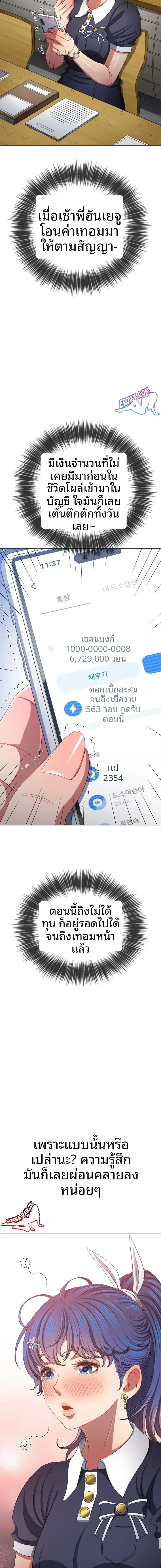 page-7