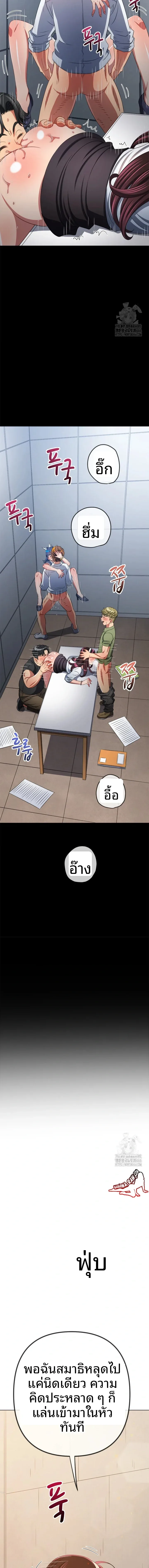 page-10