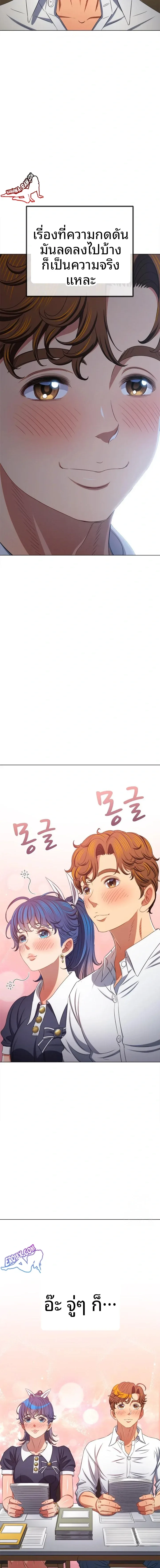page-9