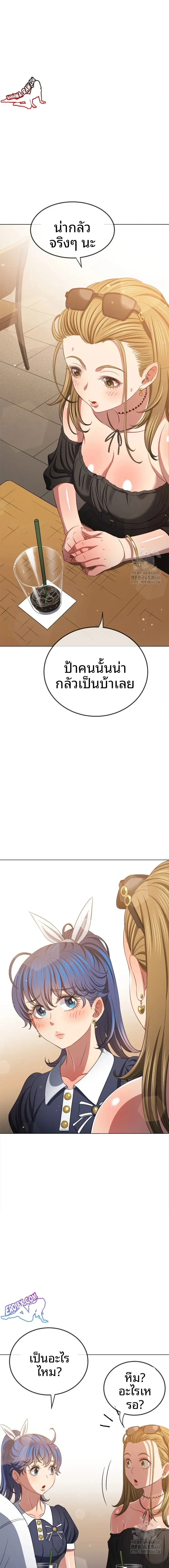 page-16