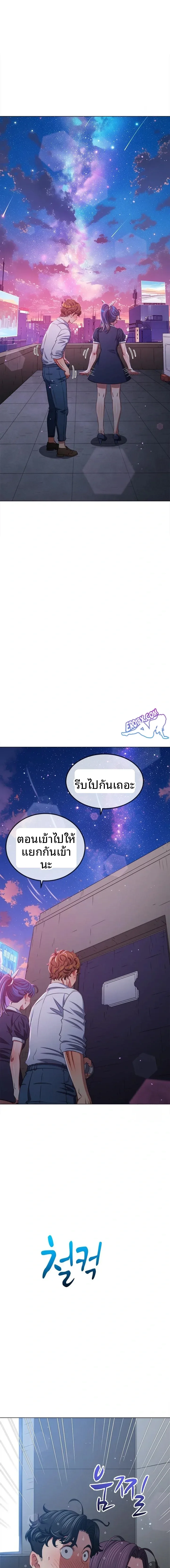 page-4