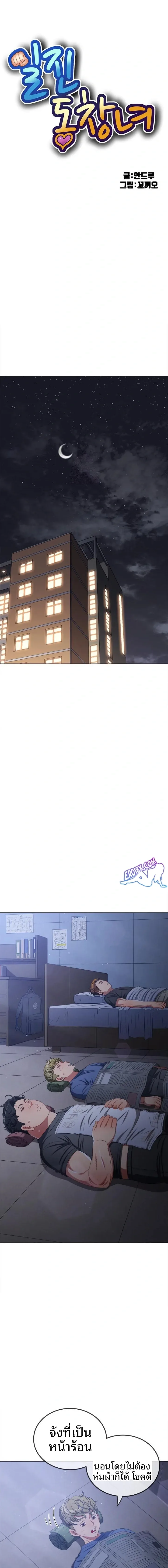 page-1