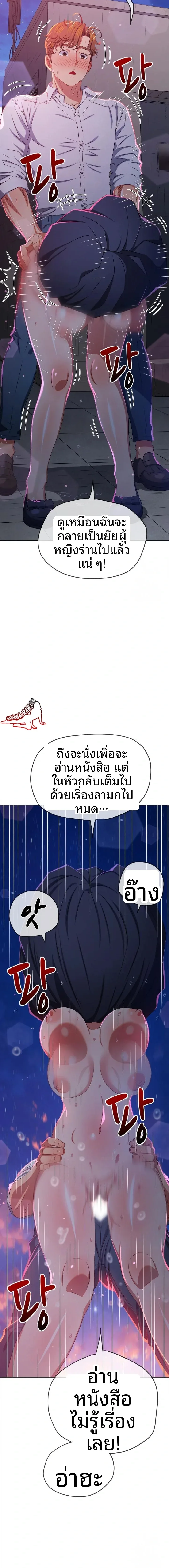 page-8