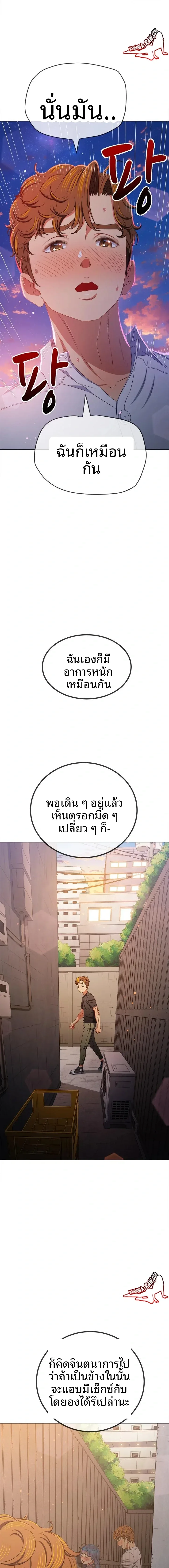 page-9