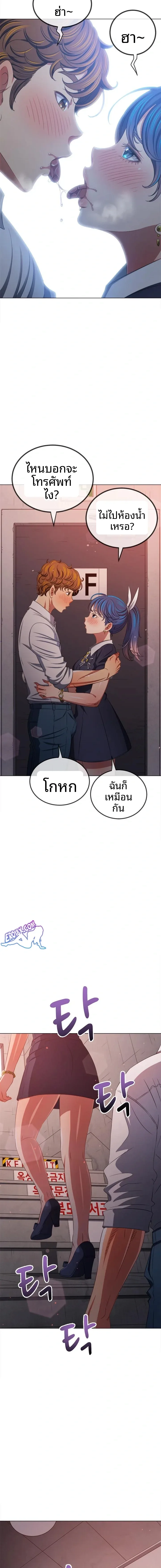 page-14