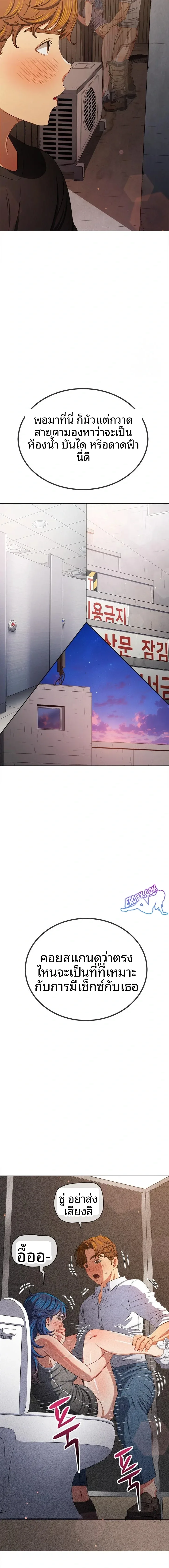 page-10
