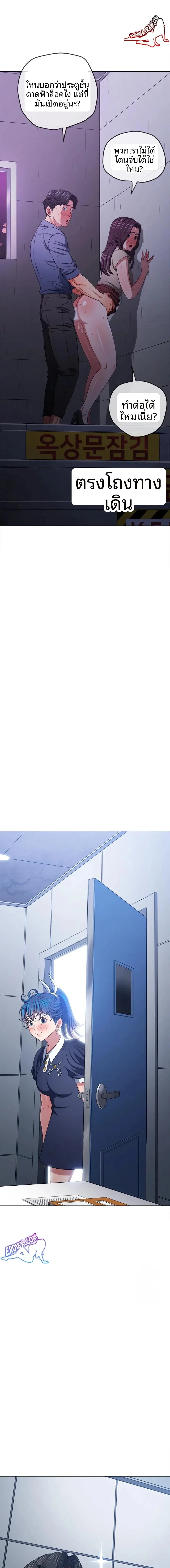 page-7