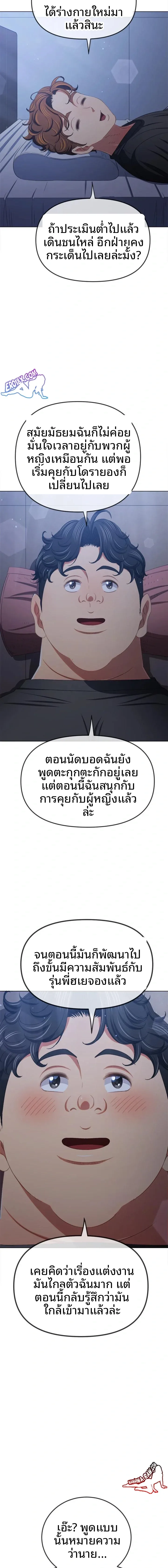 page-4
