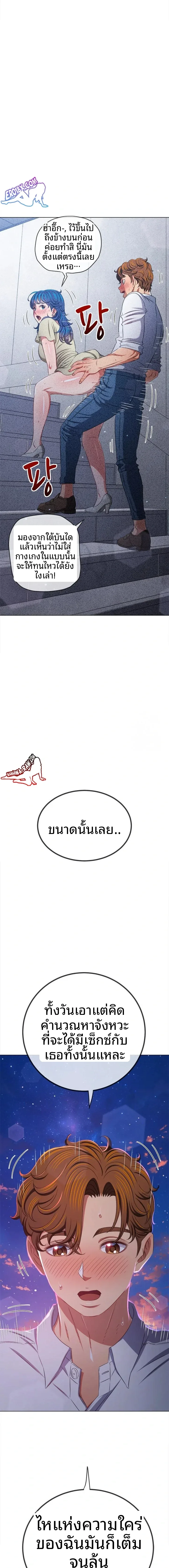 page-11