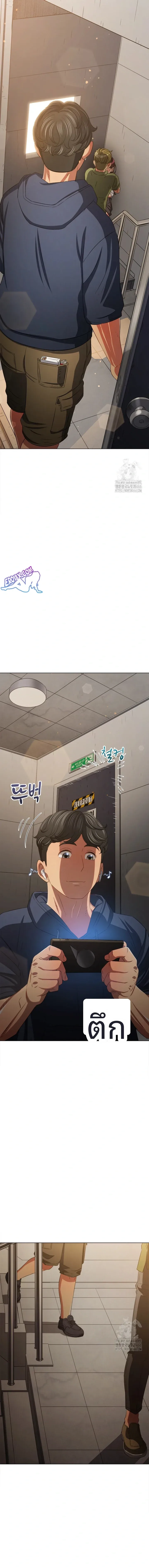 page-17