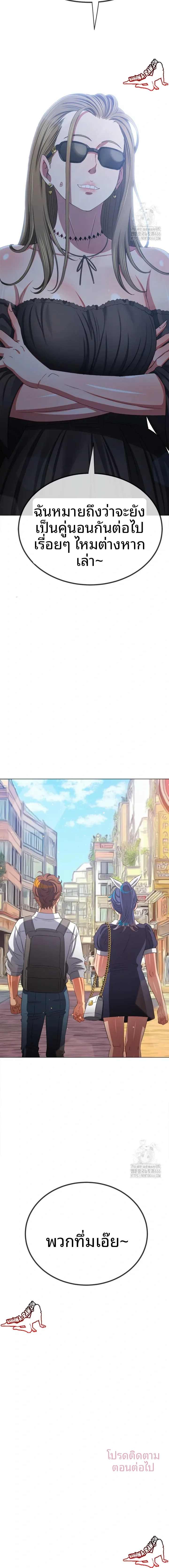 page-23