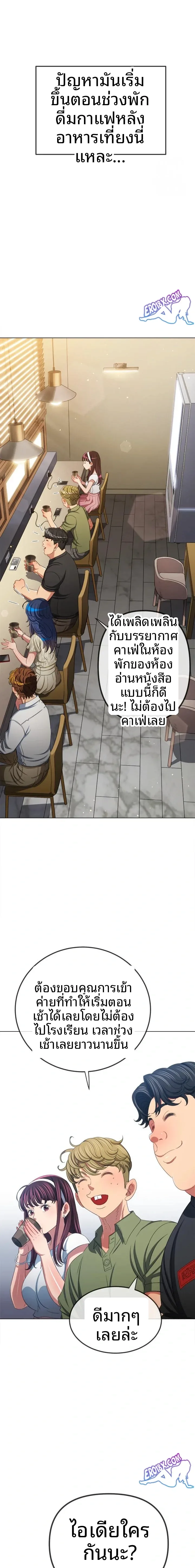page-3