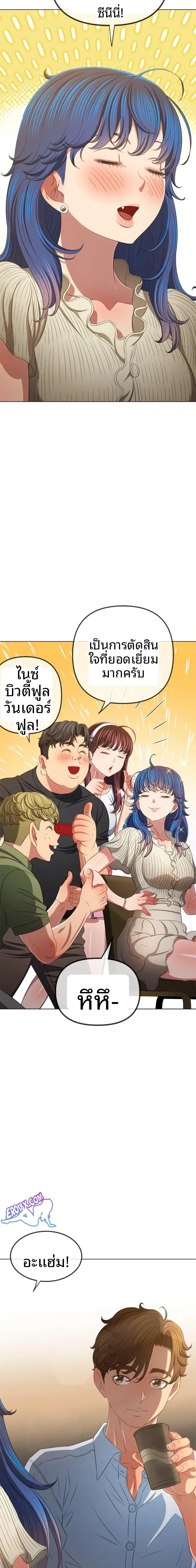 page-4