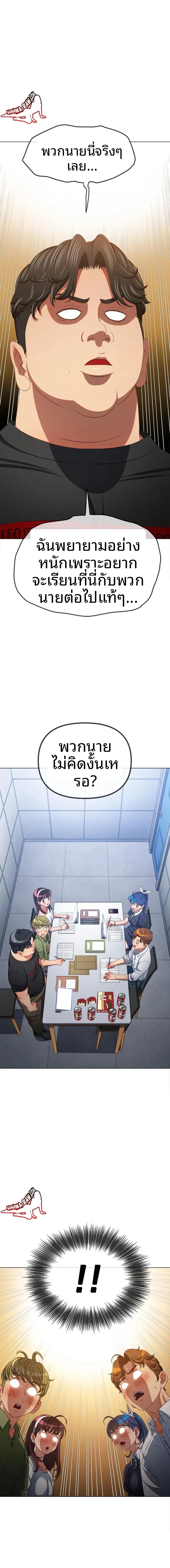 page-10