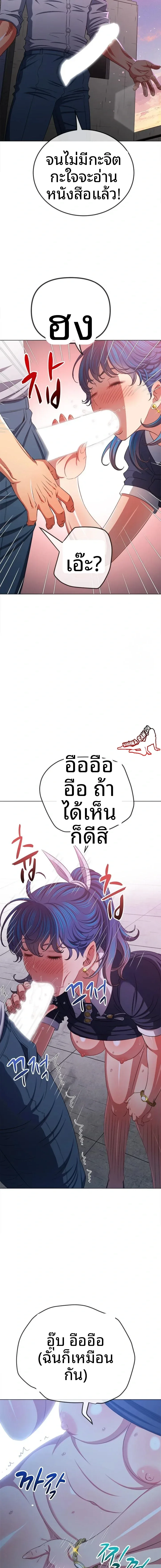page-17