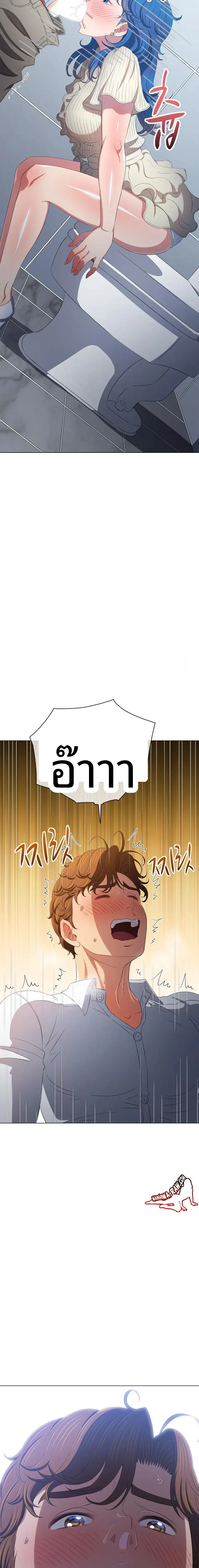 page-2