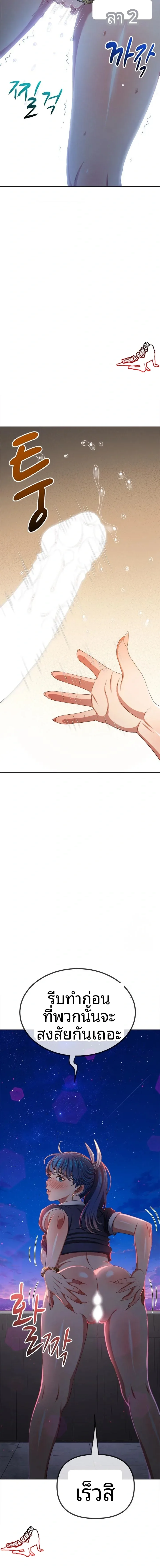 page-18