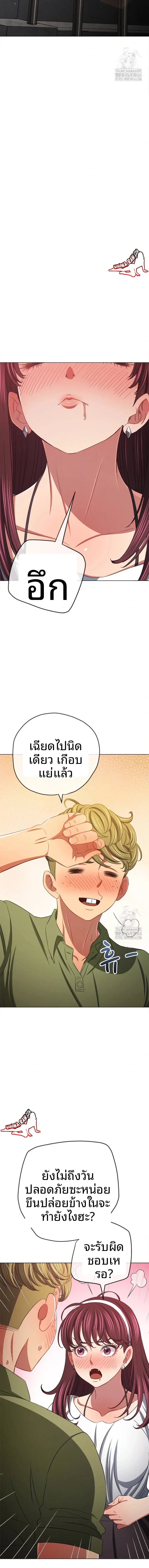 page-20