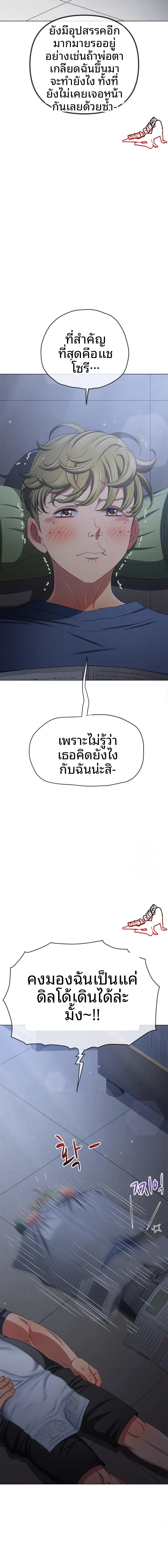 page-9