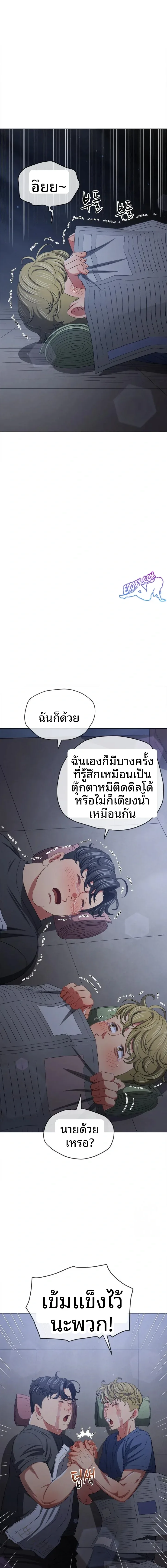 page-10