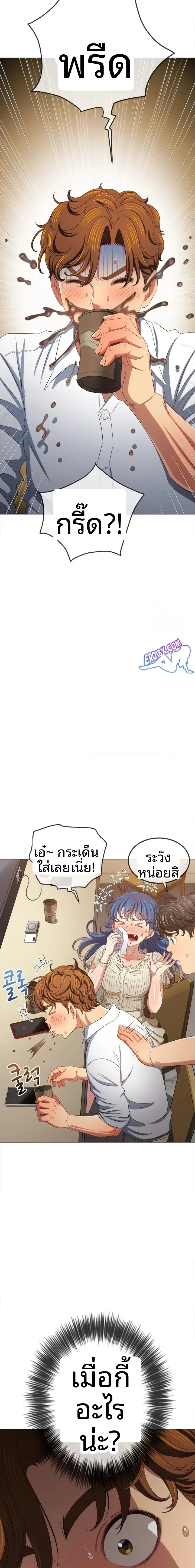 page-7