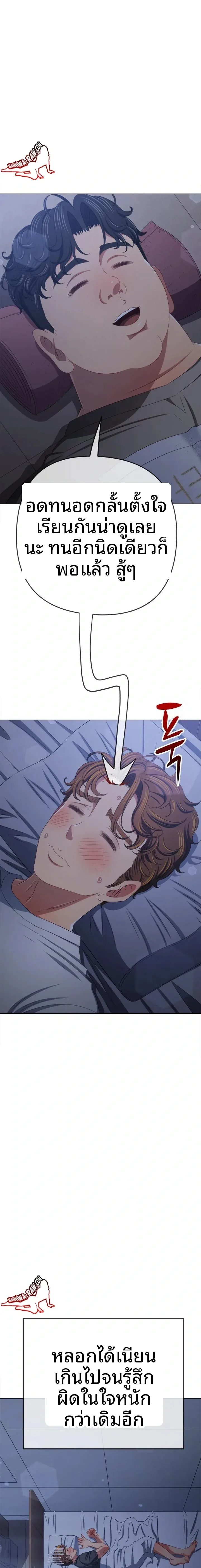 page-2