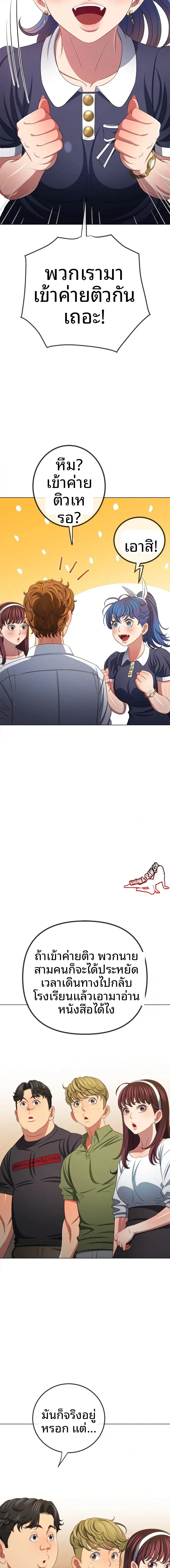 page-14