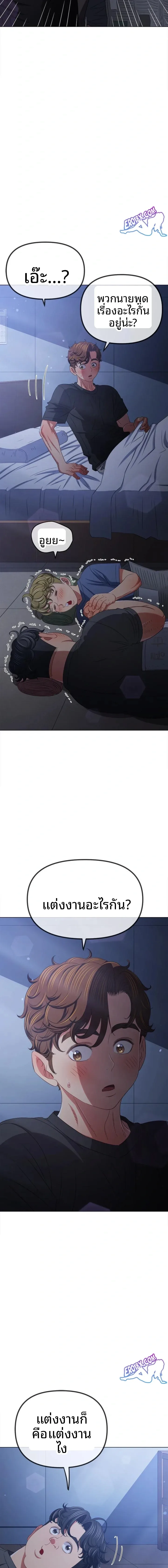 page-11