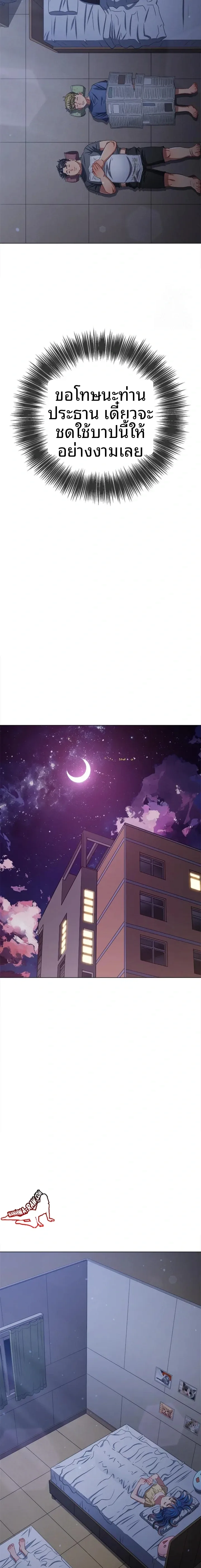 page-3