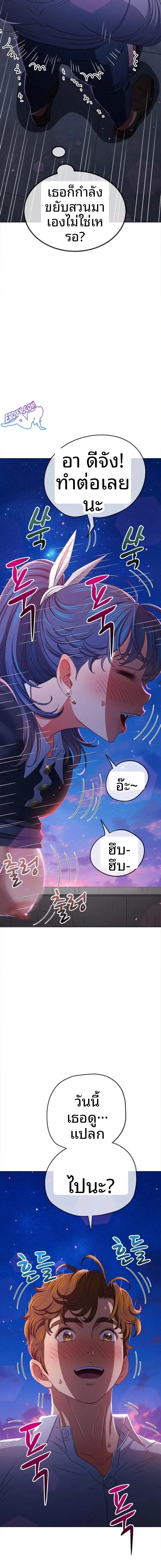 page-21