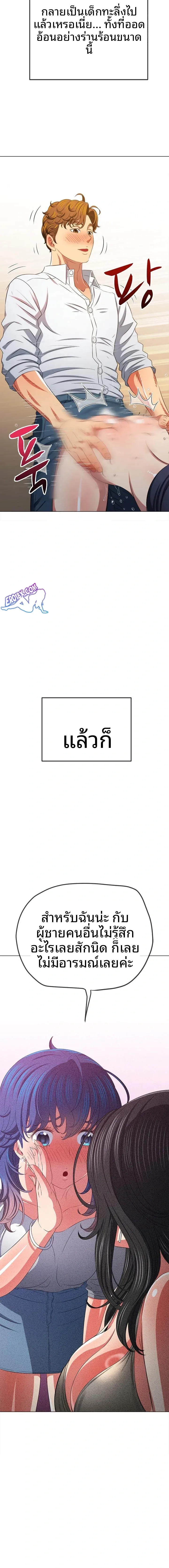 page-17
