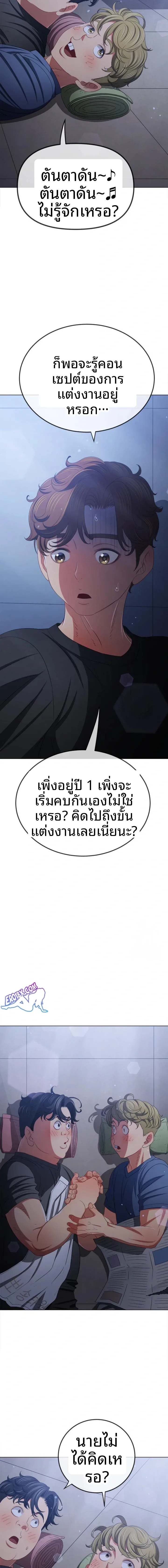 page-12