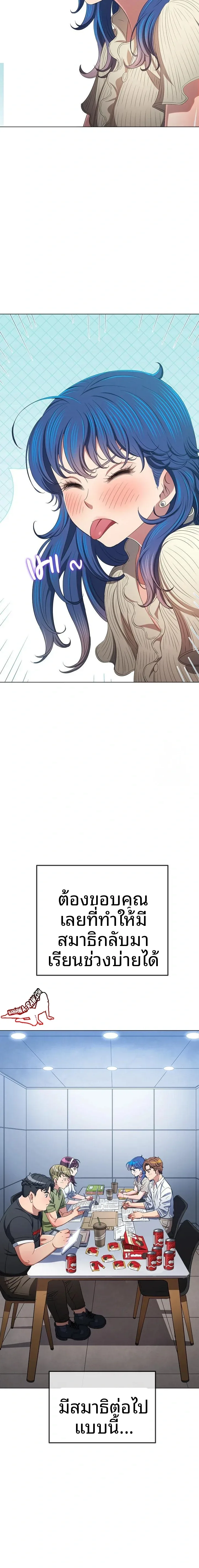 page-7