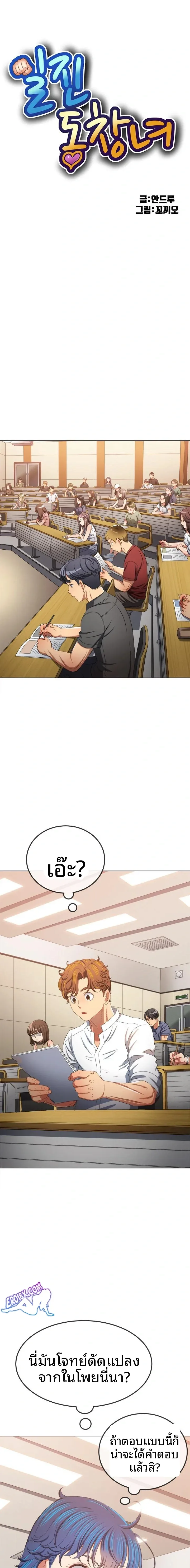 page-1