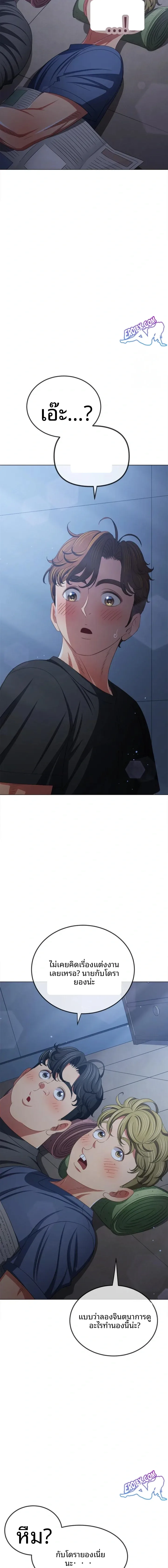 page-13