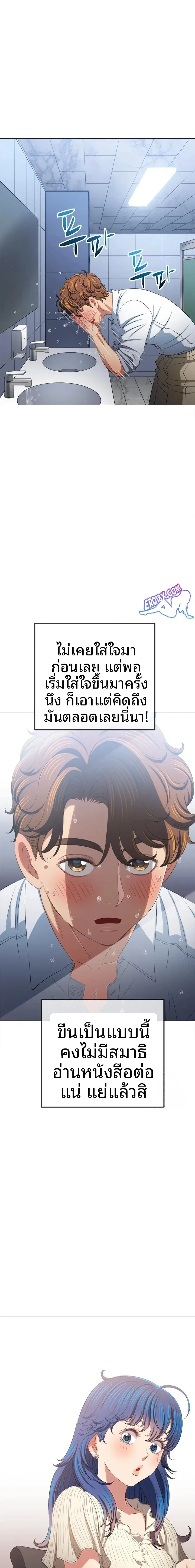 page-11