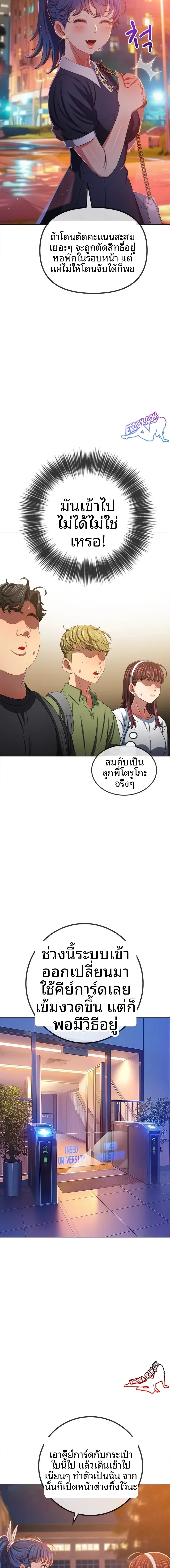 page-17