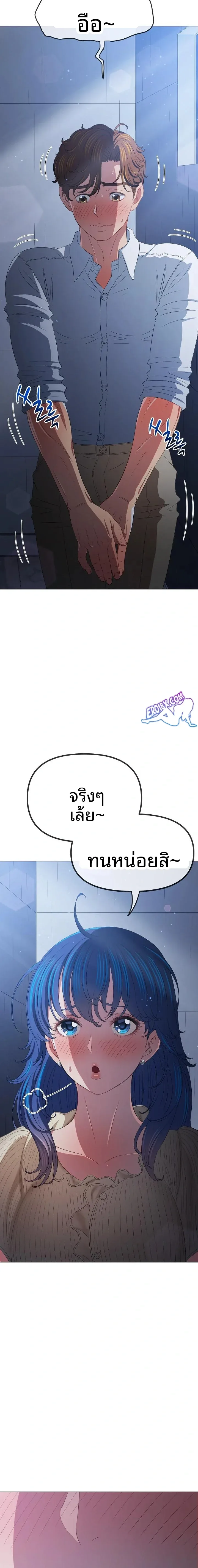 page-9