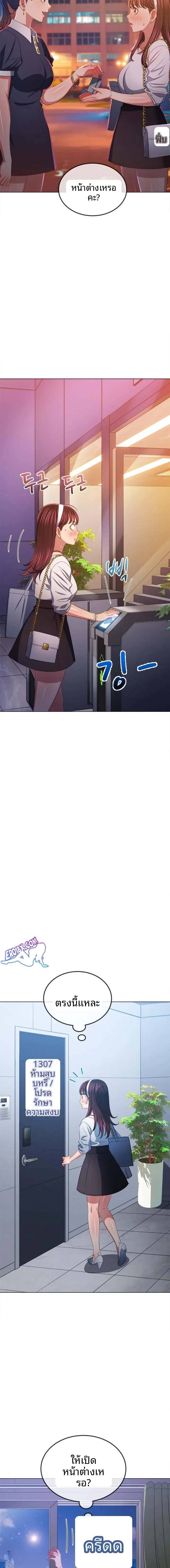 page-18
