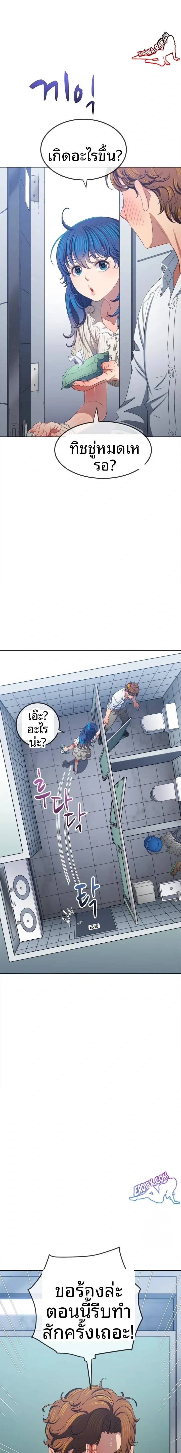 page-13