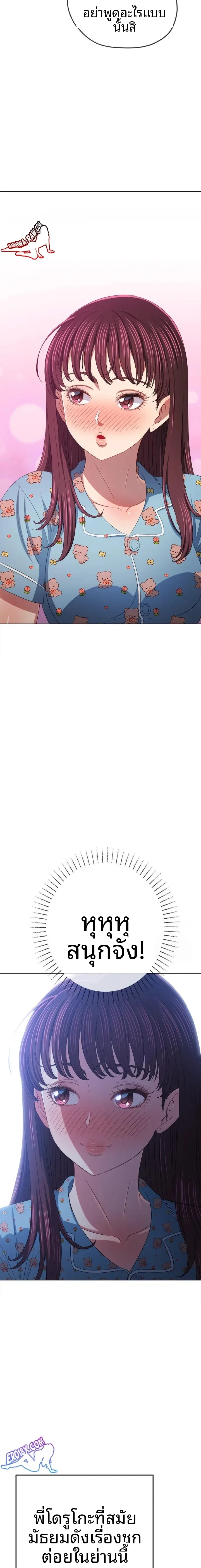 page-7