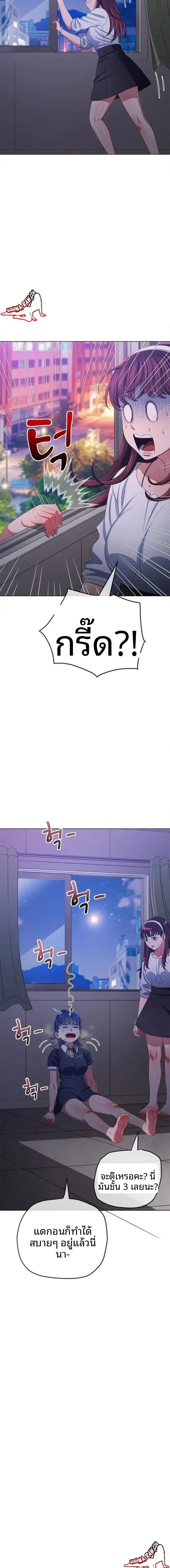 page-19