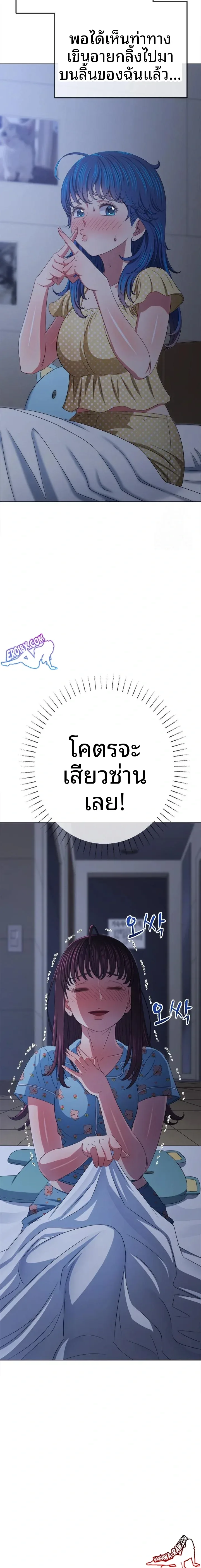 page-8
