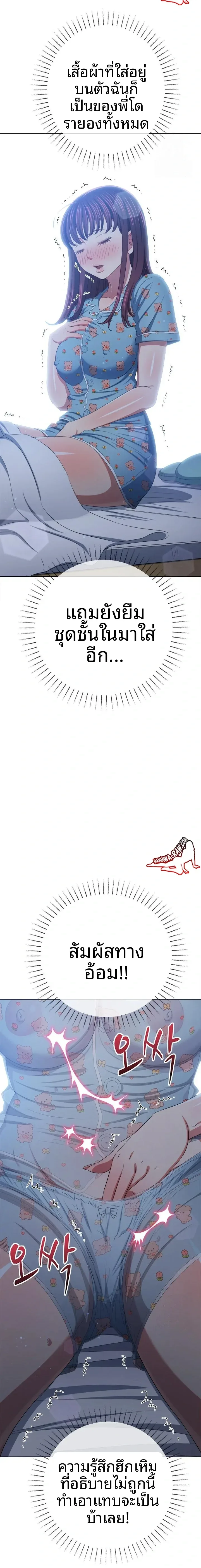 page-9