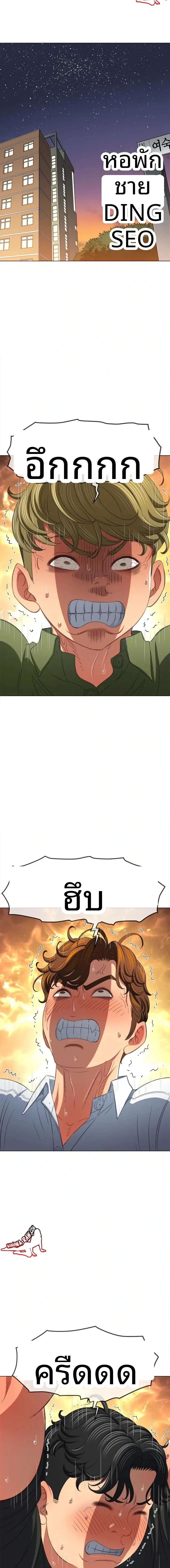 page-20