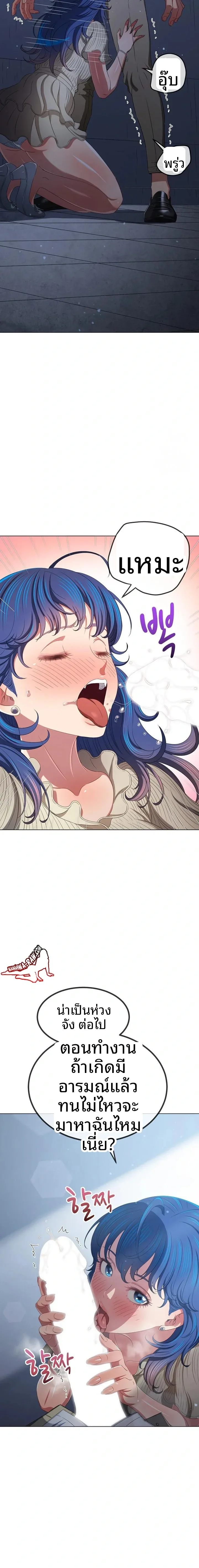 page-13