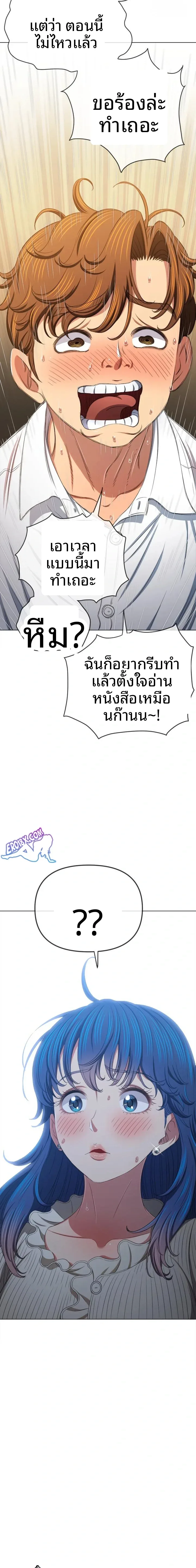 page-16