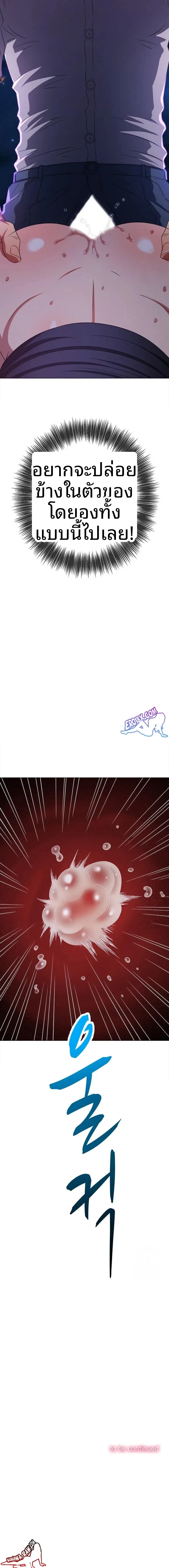 page-23