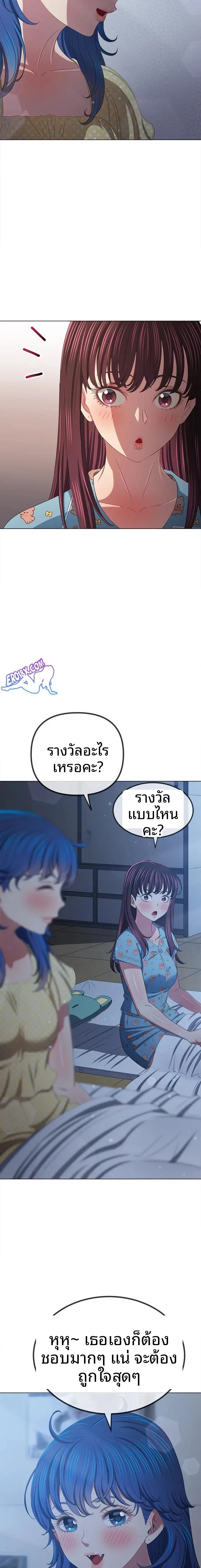 page-11